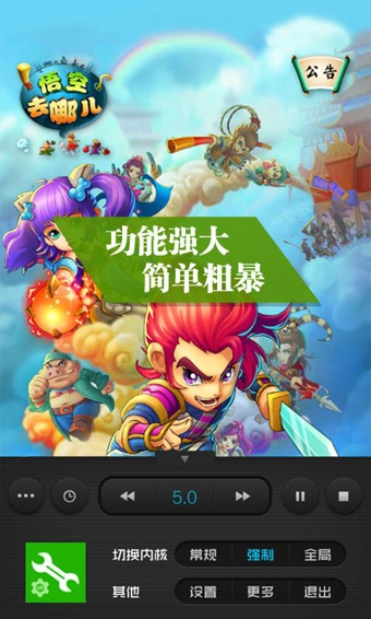 蚂蚁海外加速器Android版