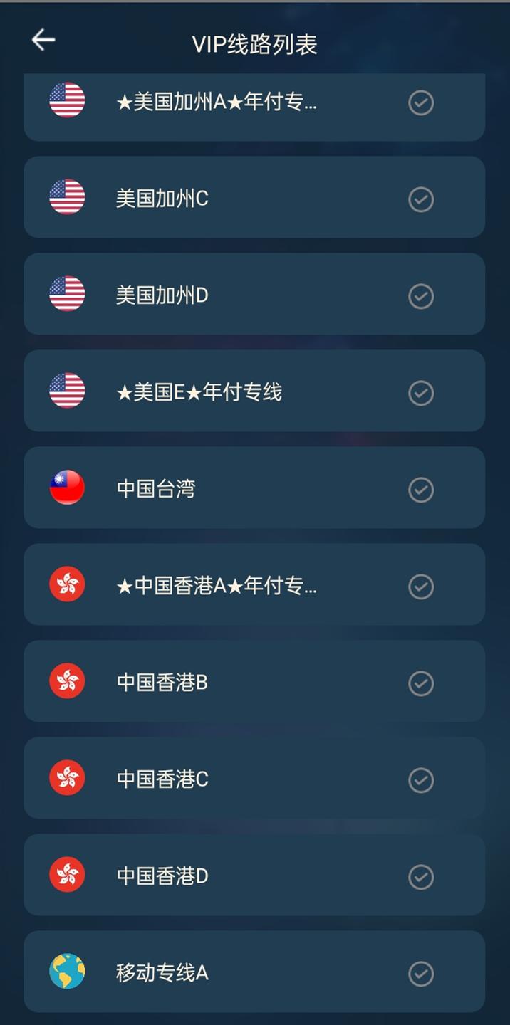 无极vp加速器testflight