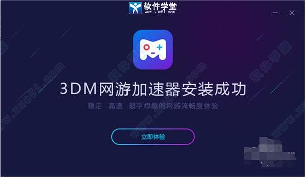 quickq加速器app