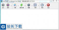 坚果nuts加速器Android版