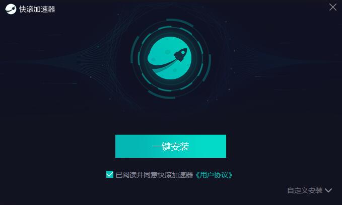 小语加速器testflight