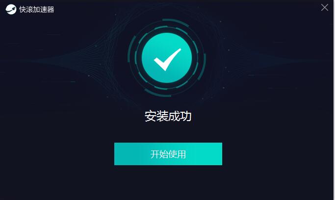 小语加速器testflight