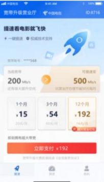 hammer锤子加速器app官网下载