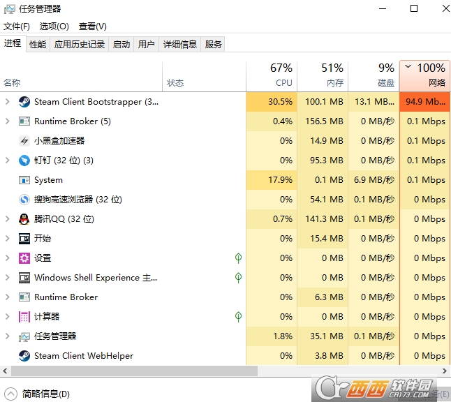 灯塔加速器ios