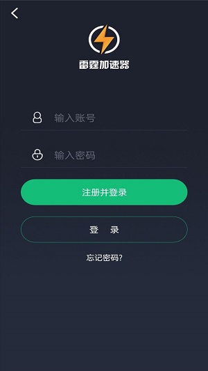 instagram加速器app