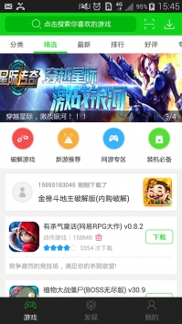 iphone外网加速器ios