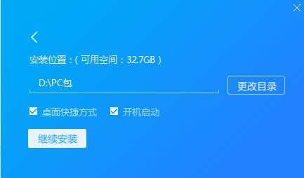 火箭加速器app官网下载