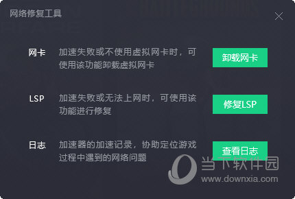 无极加速器官网